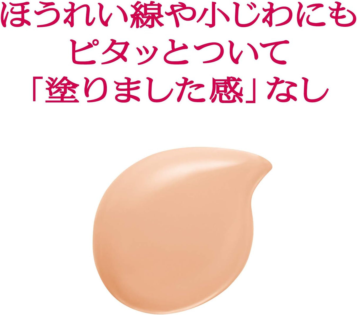 Shiseido资生堂提亮保湿BB啫喱霜#OC1象牙白 30g