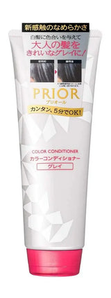Shiseido Prior Color Conditioner N Gray 230g