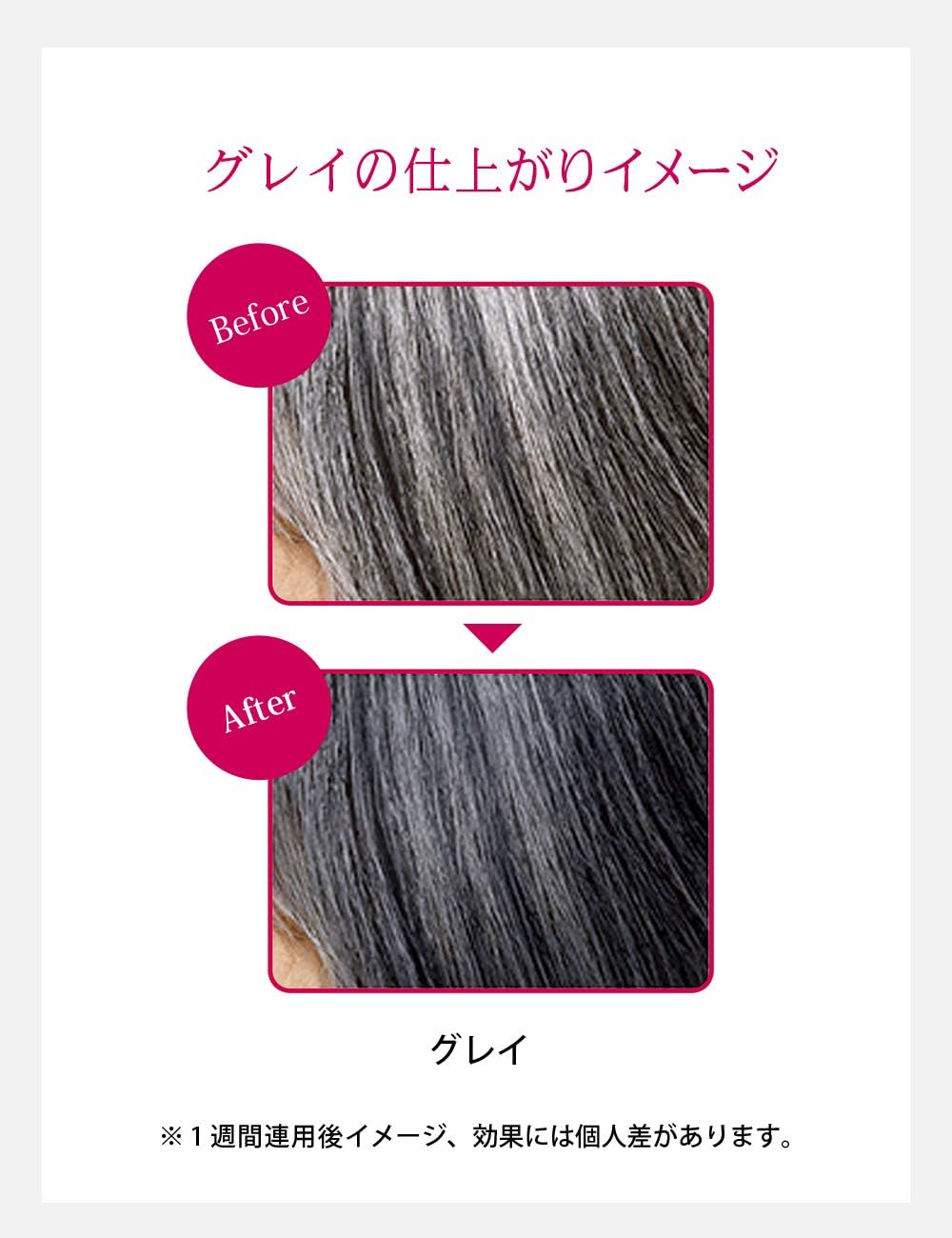 Shiseido Prior Color Conditioner N Gray 230g
