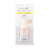 Elixir怡丽丝尔平衡美白防晒乳SPF50+ 35g