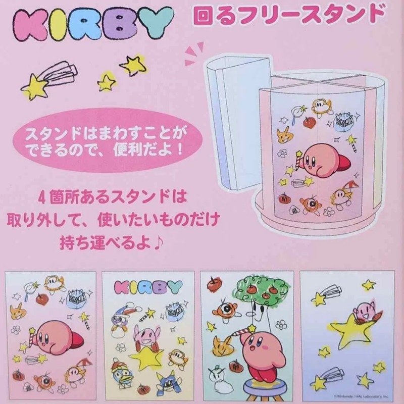 Kirby星之卡比可旋转笔筒粉色