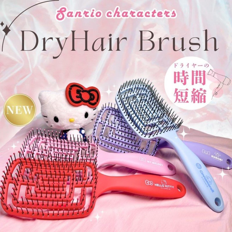Sanrio Dry Hair Brush Kuromi
