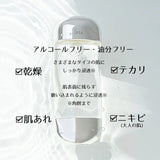 IPSA茵芙莎流金水爽肤水维稳舒缓 200ml