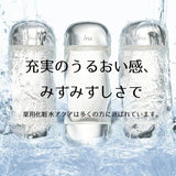 IPSA茵芙莎流金水爽肤水维稳舒缓 200ml