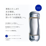 IPSA Time Reset Aqua 300ml