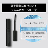 Shiseido Ettusais Eye Edition Mascara Base 6g