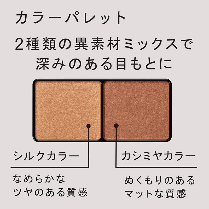 Ettusais Eye Shadow Color Palette #02 Pink Brown