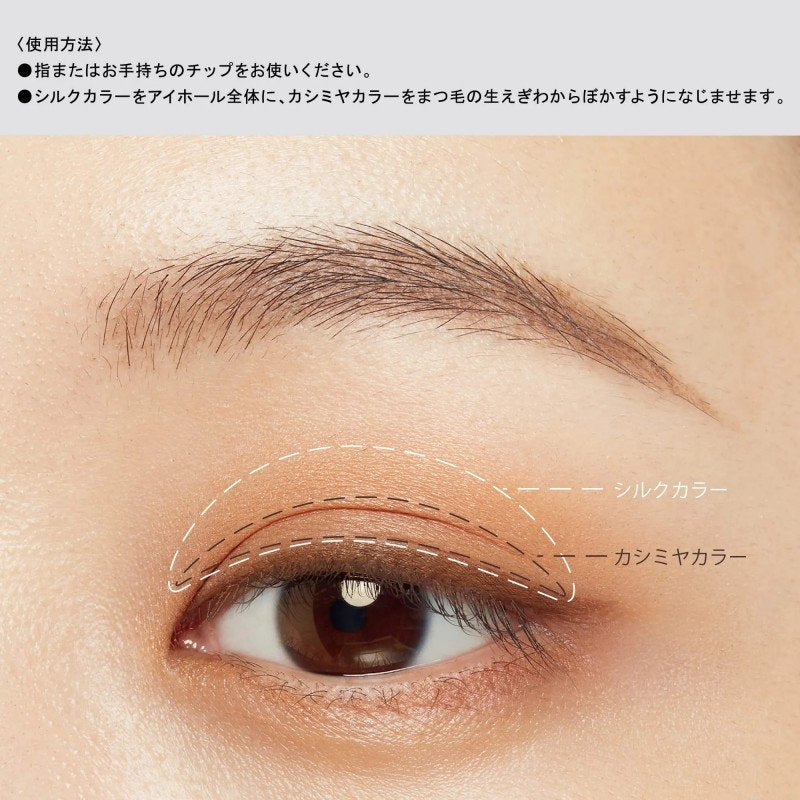 Ettusais艾杜纱双色立体眼影#06灰棕色