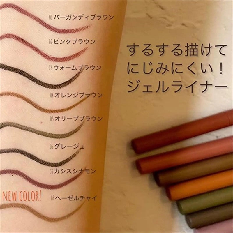 Ettusais Eye Edition Gel Eyeliner #02 Pink Brown