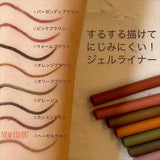 Ettusais Eye Edition Gel Eyeliner #02 Pink Brown