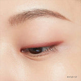 Ettusais Eye Edition Gel Eyeliner #02 Pink Brown