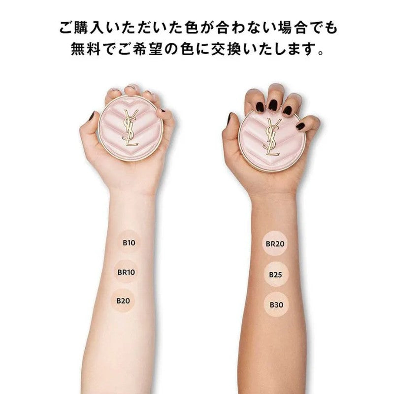 YSL圣罗兰明彩轻透亮肌皮革气垫粉底#B20
