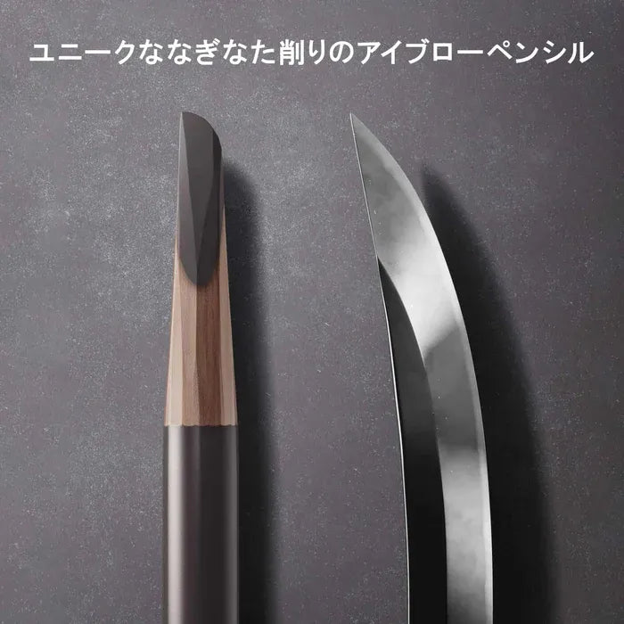 Shu Uemura植村秀旋转砍刀眉笔自然立体#06深咖色