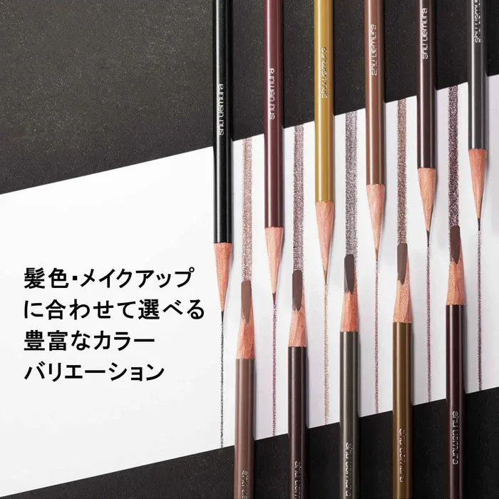 Shu Uemura Brow Sword Naginata Eyebrow Pencil #02 Seal Brown