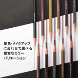 Shu Uemura植村秀旋转砍刀眉笔自然立体#06深咖色