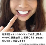 Smile Cosmetique Teeth Whitening Strips 6pcs