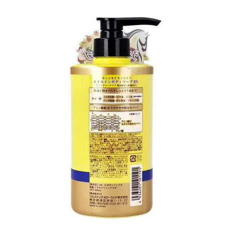 Loshi马油高保湿沐浴露 450ml