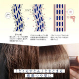 Truest by S Free Acid Heat Treatment 480ml