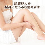 Loshi松本清天然马油身体乳保湿滋润 485ml