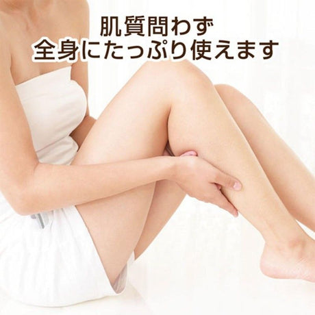Loshi Horse Oil Moisture Skin Lotion 485ml