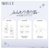 Cosmetex Roland Reluce Skin Milk Lotion Prism Lily 300ml