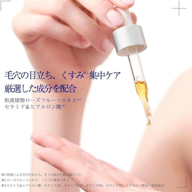 Takami维他命5C+E美白精华 30ml