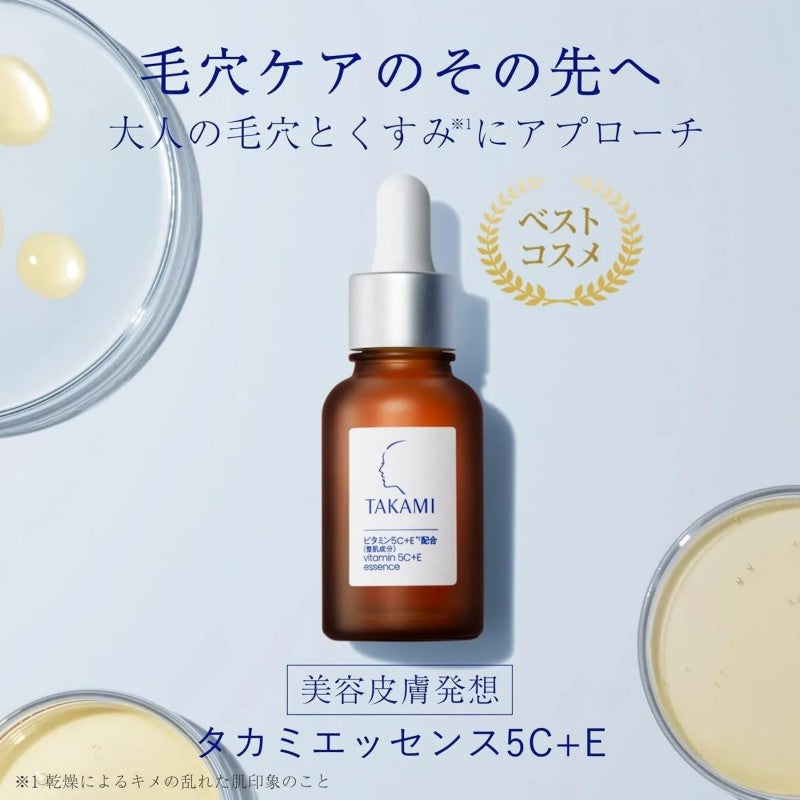 Takami维他命5C+E美白精华 30ml