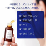 Takami维他命5C+E美白精华 30ml