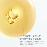Takami Vitamin 5C+E Essence 30ml