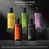 Shu Uemura植村秀黑米精萃洁顔油 450ml