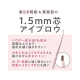 Cezanne Slim Fine Core Eyebrow Pencil #03 Natural Brown