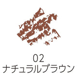 Cezanne倩丽粗芯5mm砍刀眉笔#02自然棕