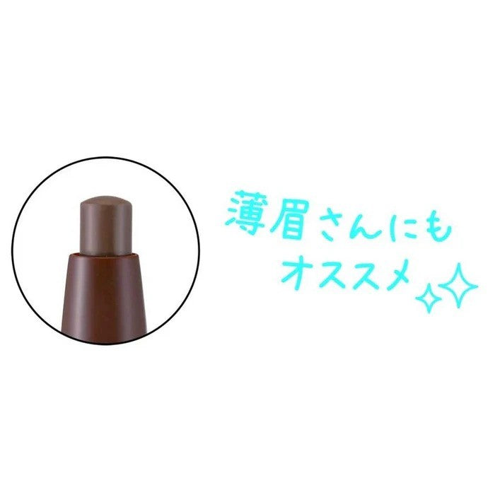 Cezanne Thick Eyebrow #02 Natural Brown
