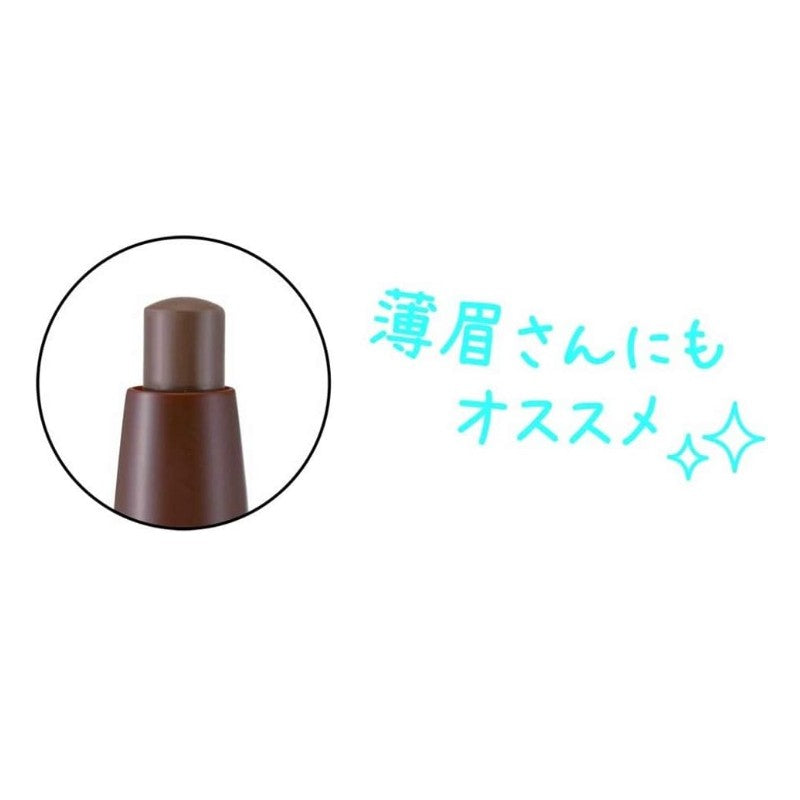 Cezanne Thick Eyebrow Enhancer #01 Bright Brown