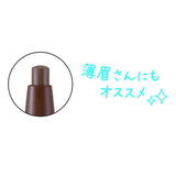 Cezanne Thick Eyebrow Enhancer #01 Bright Brown