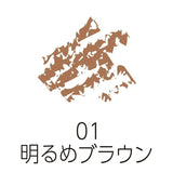 Cezanne Thick Eyebrow Enhancer #01 Bright Brown