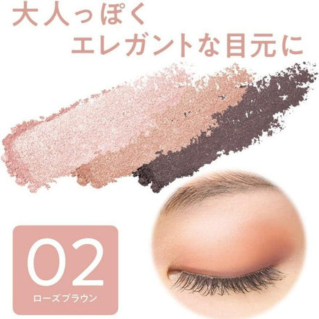 Cezanne倩丽三色珠光眼影#02玫瑰棕