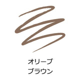 Cezanne Twist-up Eyebrow With Spiral Brush #02 Olive Brown