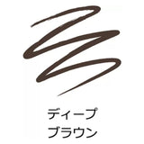 Cezanne倩丽旋转双头眉笔持久自然#04深棕色