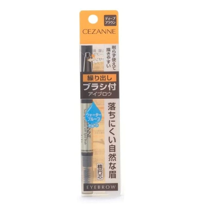 Cezanne Twist Up Eyebrow With Spiral Brush #04 Deep Brown