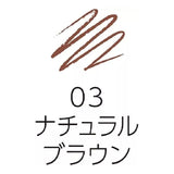 Cezanne Ultra-Fine Eyebrow #03 Natural Brown