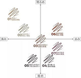 Cezanne Ultra-Fine Eyebrow #03 Natural Brown