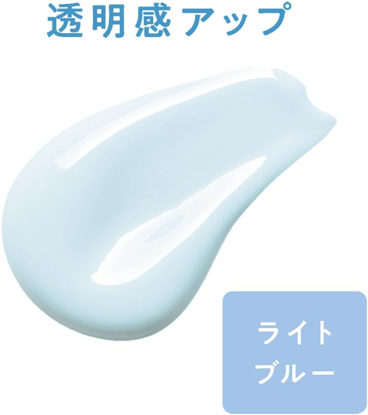 Cezanne倩丽控油防脱妆底霜浅蓝色 30ml