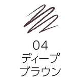 Cezanne倩丽超细核心眉笔#04深棕色