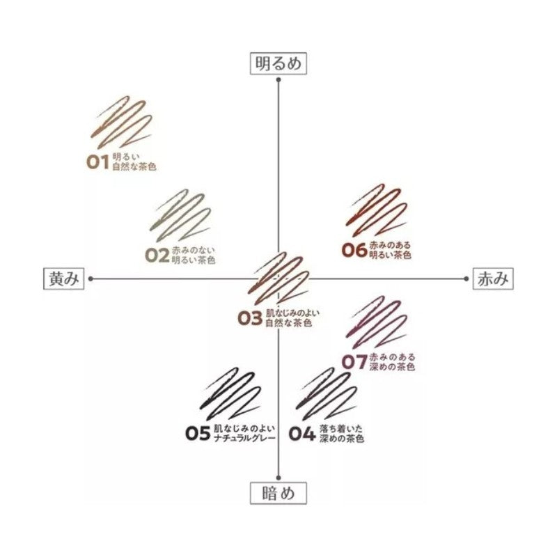 Cezanne倩丽超细核心眉笔自然立体#07紫棕色