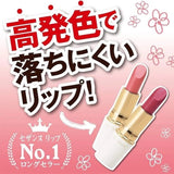 Cezanne lasting Lip Color #105 Reddish Brown
