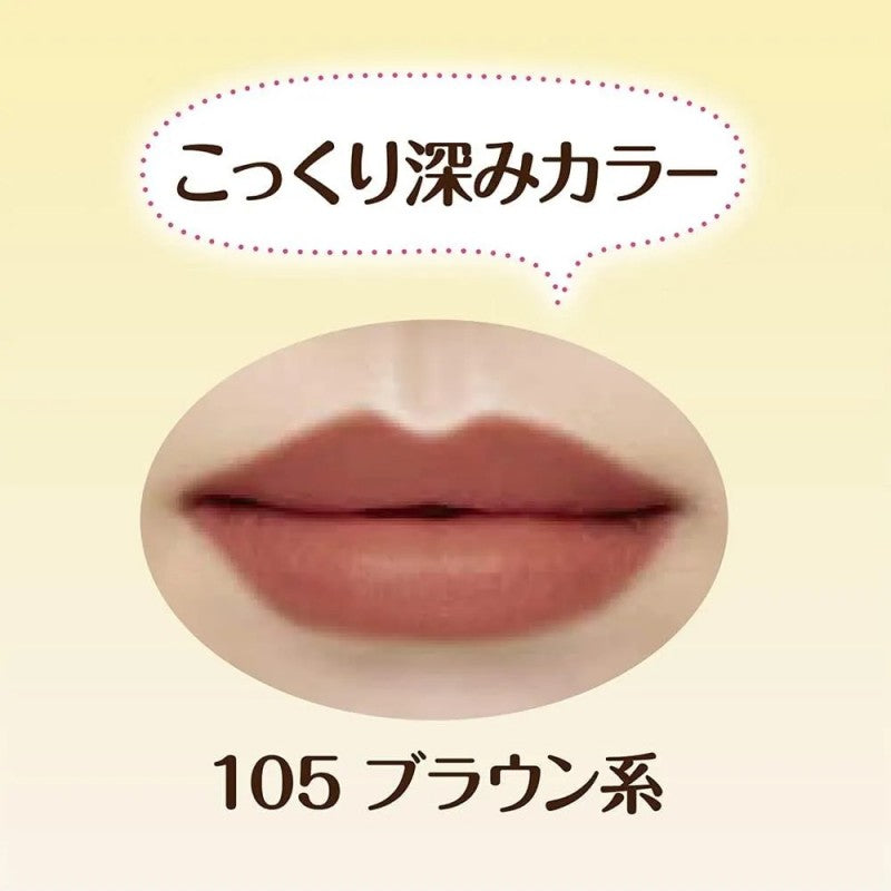 Cezanne lasting Lip Color #105 Reddish Brown