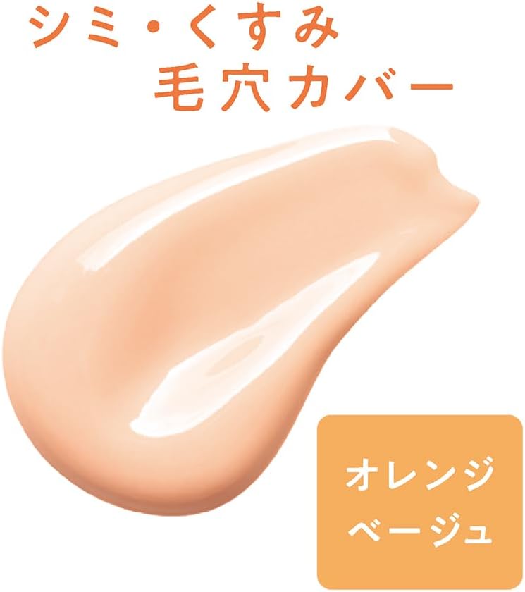 Cezanne倩丽控油妆前乳保湿型 30ml