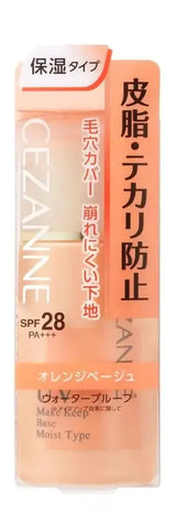 Cezanne倩丽控油妆前乳保湿型 30ml