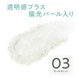 Cezanne Pearl Glow Highlight #03 Aurora Mint